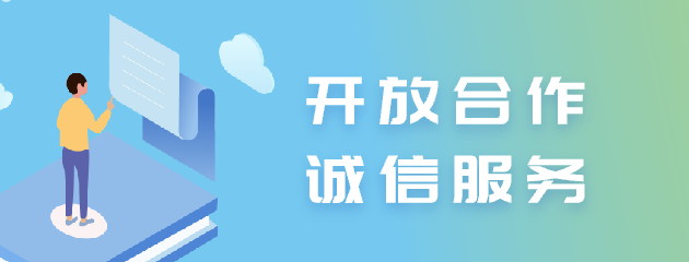 /dxalxl/c100577/202307/90317/images/e32a2d81355a46e5b8640644526d6931.png
